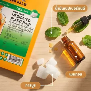 สินค้าขายเป็นกล่อง 1กล่อง700บาท พร้อมส่ง