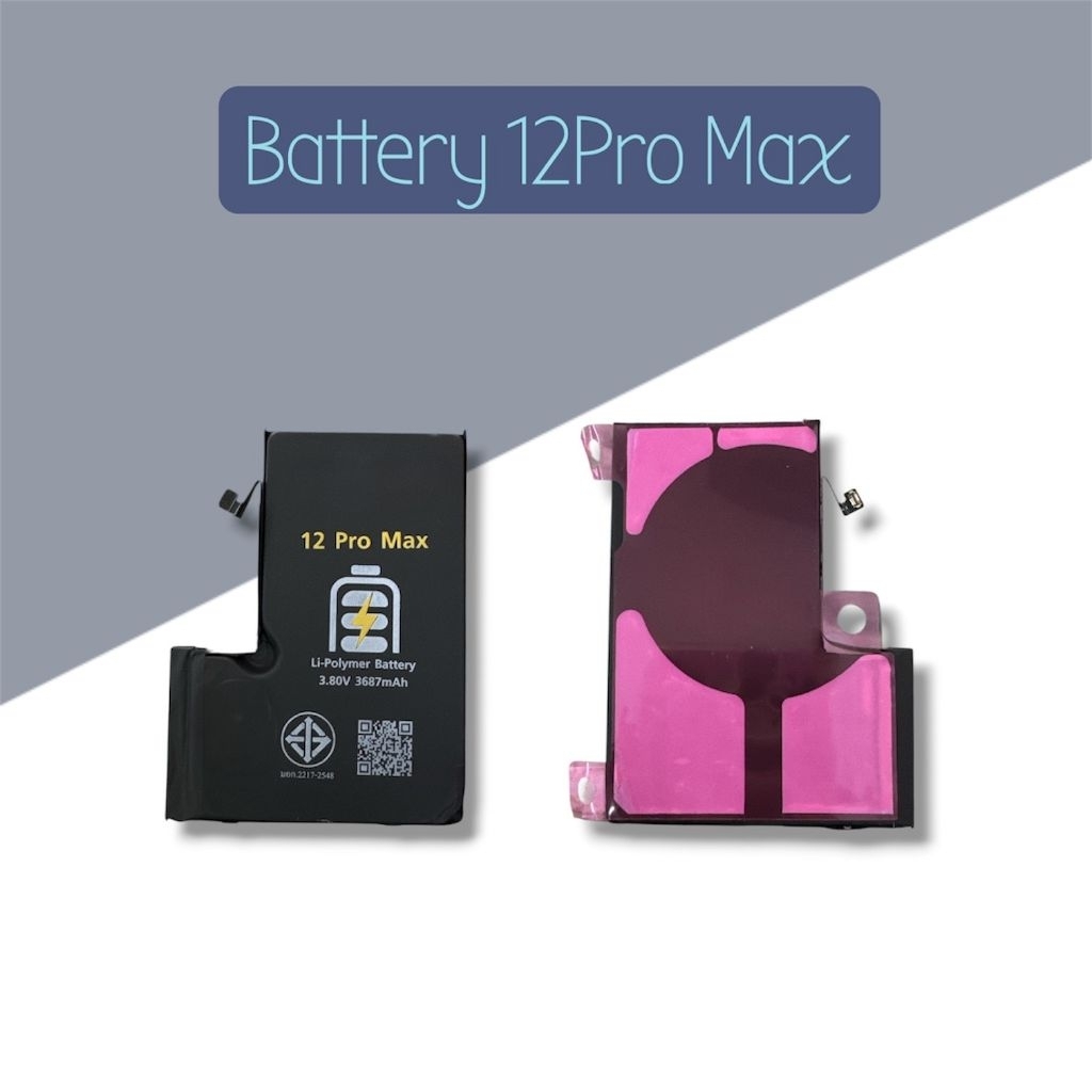 Battery 12Pro Max/12โปรแม็ก แบตมือถือ แบตโทรศัพท์ แบต12โปรแม็ก อะไหล่มือถือ พร้อมส่ง