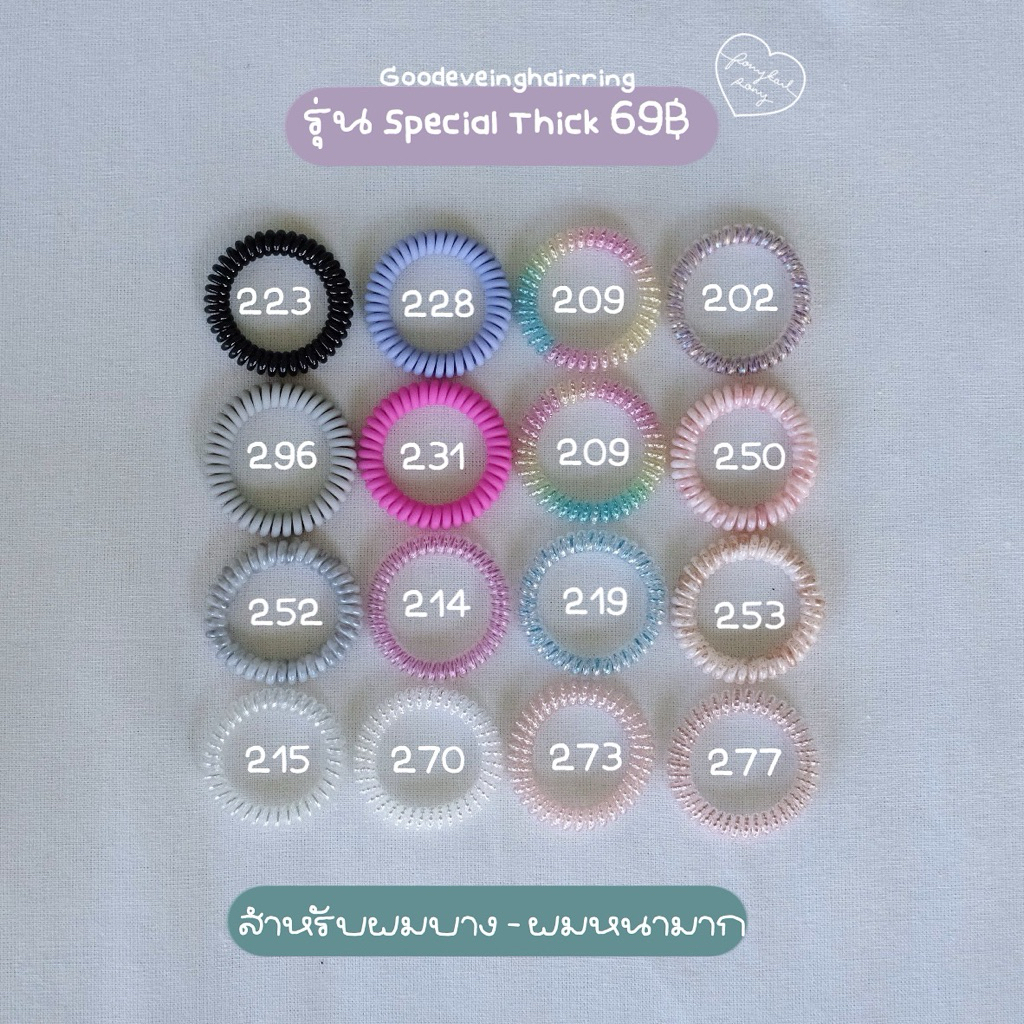 ยางรัดผม Good eve’ing hairring รุ่น Special thick สำหรับผมบาง-หนามาก 69฿