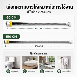 【เพิ่มความดัน สแตนเลส304】แท้ สายต่อน้ำอเนกประสงค์ ทนแรงดันสูง ไม่เป็นสนิม สำหรับก๊อกน้ำ ชักโครก เครื่องน้ำอุ่น WuYou