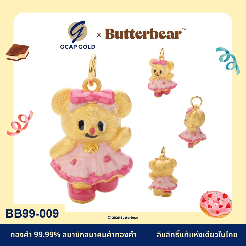 จี้ทองคำ 99.99% 1.1 กรัม GCAP GOLD X ButterBear ลิขสิทธิ์แท้ น้องเนย | งานลงยาสีสัน (มีใบรับประกัน)