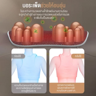 XUTI หมอนนวด แผ่นรองนวดอเนกประสงค์ Multi Function เบาะนวดอเนกประสงค์ แยกส่วนได้ นวดคอ หลัง