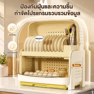 KANO ที่คว่ําจาน ชั้นวางจานชามในครัว ชั้นวางจาน 2 ชั้น ตู้จัดเก็บครัว ป้องกันแมลงสาบได้ แบบมีประตู