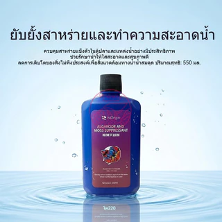 methylene blue สามารถรักษาโรคปลานับร้อยชนิดได้ เมทาลีนบลู อ่อนโยนไม่ระคายเคือง ฆ่าเชื้อ เมทิลีนบลู