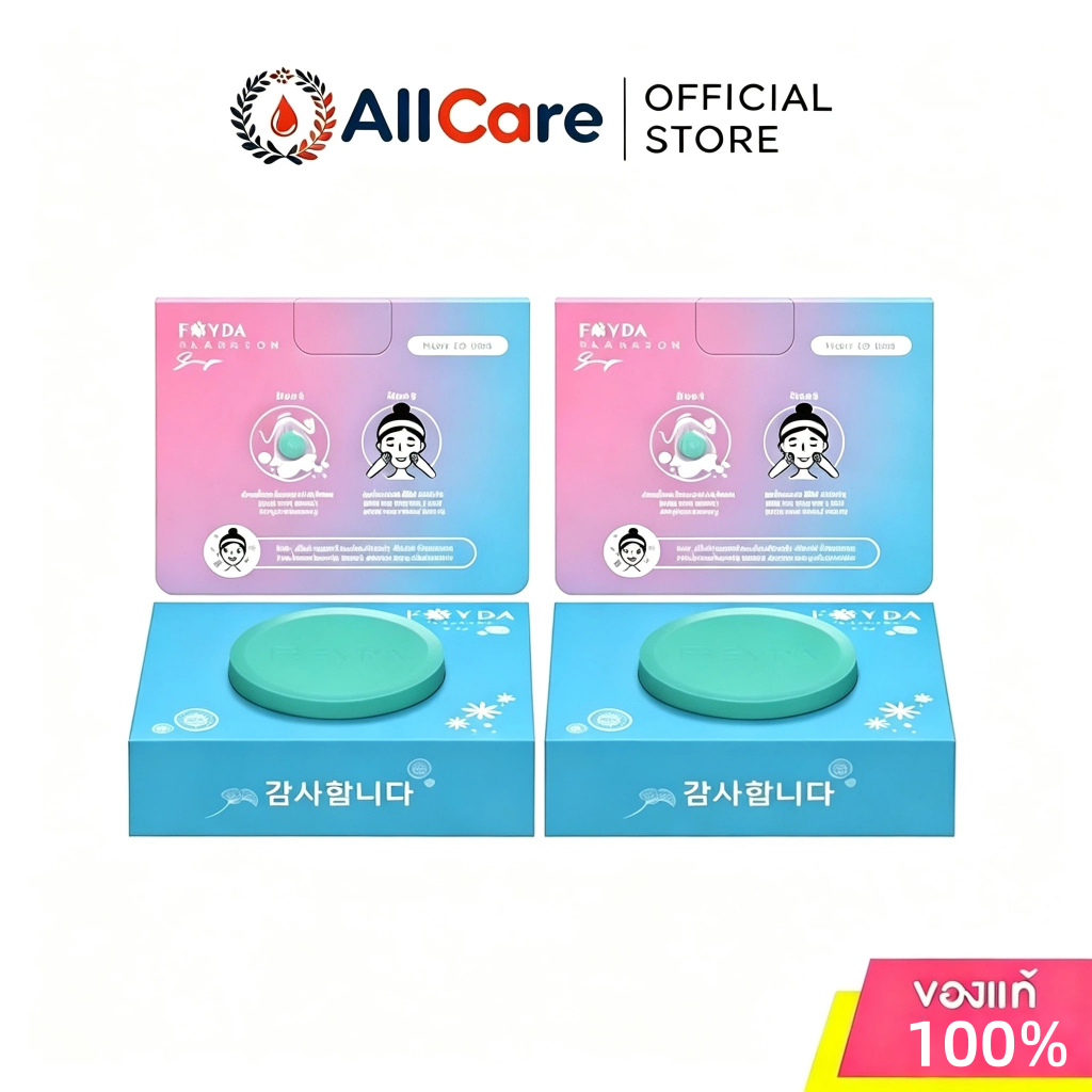 [โปรซื้อ 1 แถม 1 ฟรี] สบู่ FayDa Plankton Soap ของแท้ 100% ขนาด 50 กรัม สบู่ล้างหน้ารักษาสิว ลดรอยสิว ผิวเนียนนุ่ม