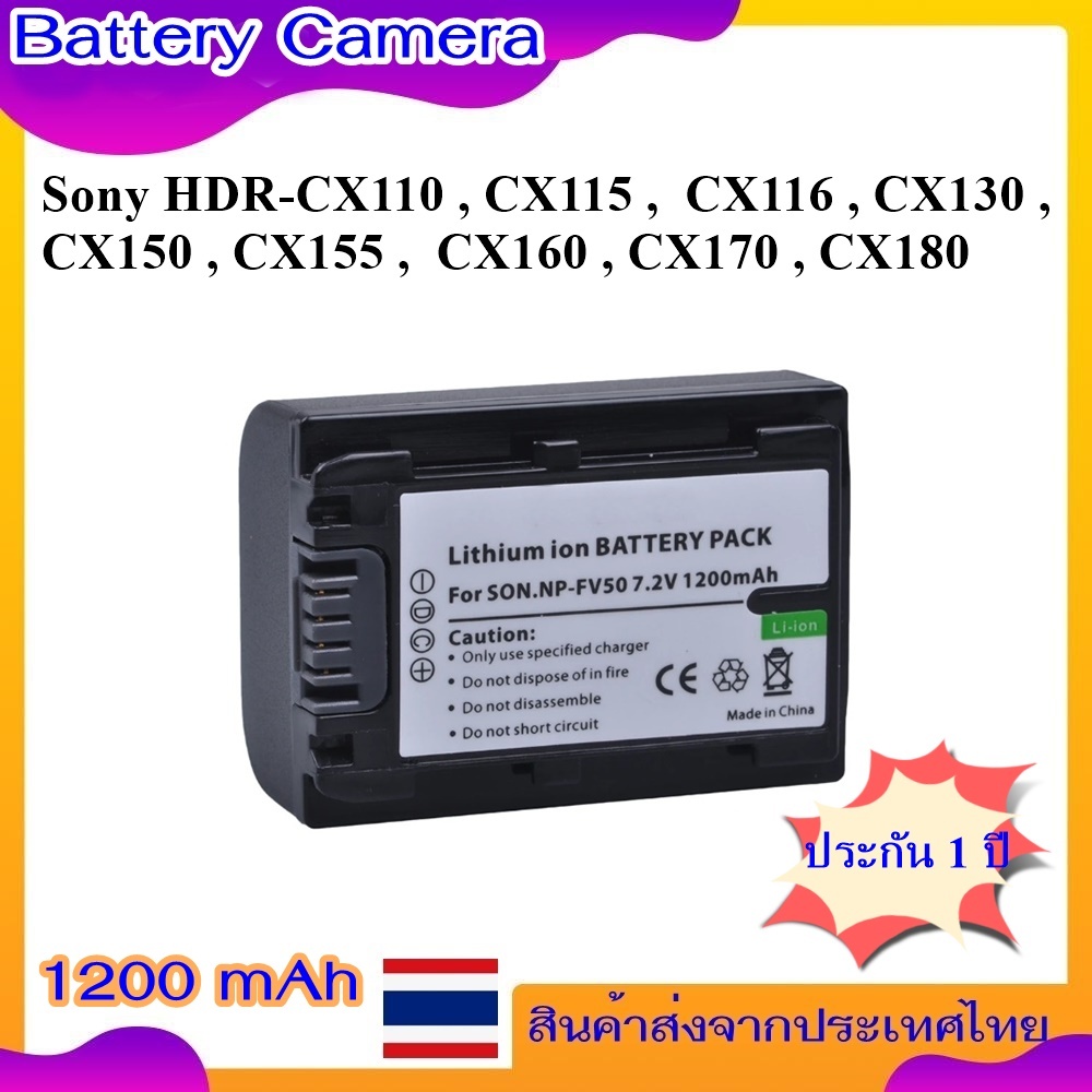 Battery Camera For Sony HDR-CX110 , CX115 ,  CX116 , CX130 , CX150 , CX155 ,  CX160 , CX170 , CX180 