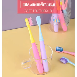 6 ชิ้น/กล่อง แปรงสีฟันเด็ก แปรงสีฟัน ขนแปรงนุ่ม หัวแปรงขนาดเล็ก เหมาะสำหรับเด็กอายุ 3-12 ปี