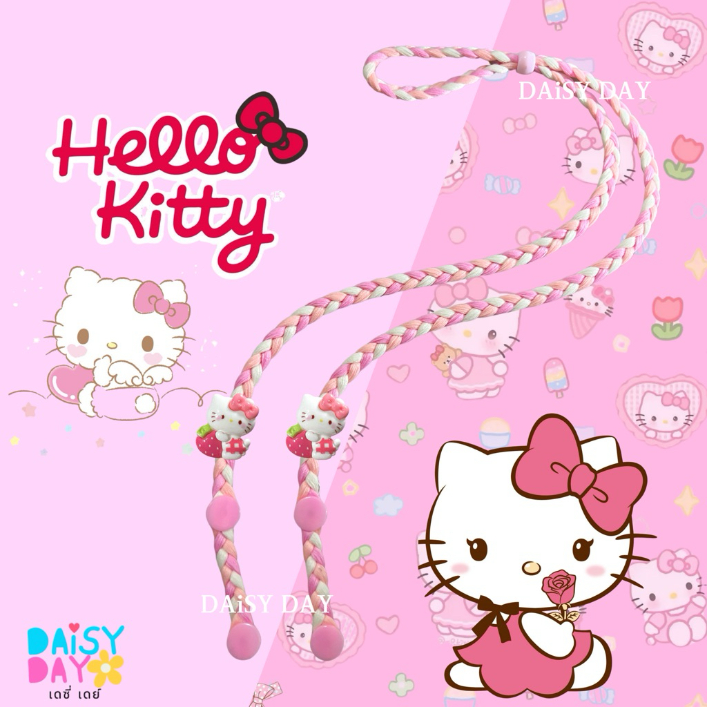 คิตตี้ Kitty💕สายคล้องแมส 🌈น่ารักมาก☀️