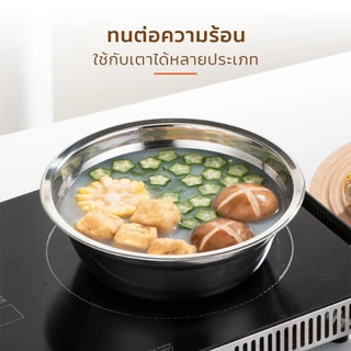 กะละมังสแตนเลส 14/18/22/24cm ชามสแตนเลส ชามผสมแป้ง ชามแสตนเลสแท้ กะละมังสแตนเลสใหญ่ Stainless steel basin Deebillion