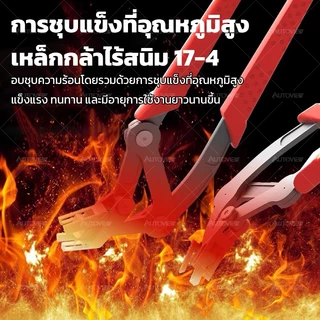 Autoview Heavy Duty ยานยนต์คลิปกําจัดคีมรถ Fastener Remover เครื่องมือสําหรับแผงประตู Trim คลิป Rivets แผงภายใน 1 ชิ้น