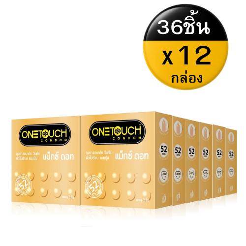 [ยกโหล 12กล่อง] Onetouch Maxx Dot วันทัช แม็กซ์ ดอท ขนาด 52mm. ผิวไม่เรียบ แบบปุ่ม [กล่องเล็ก 36ชิ้น 3ชิ้น/กล่อง]