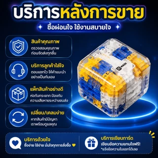 3D Rolling Ball Maze Cube, ขนาดใหญ่ Labyrinth 3D ปริศนาหินอ่อน Maze Cube, เกม Teaser สมอง, ของเล่นเรียนรู้ทางการศึกษ