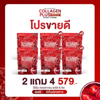 🦌{พร้อมส่ง+1แถม2} 🍼 G NA FIN น้ำชงจีน่าฟิน Collagen Plus คอลลาเจน พลัส Astaxanthin Co Q10 + Vitamin 1 กระสอบ 20 ซอง
