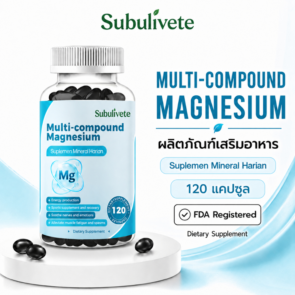 Subulivete แมกนีเซียม แคปซูล Magnesium Complex ผลิตภัณฑ์เสริมอาหาร วิตามินและแร่ธาตุ 120 แคปซูล