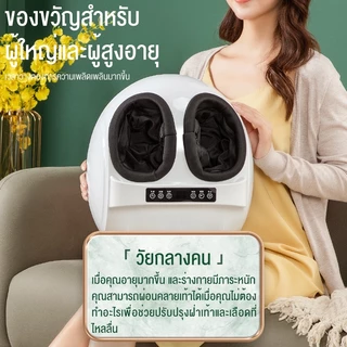 XUTI เครื่องนวดเท้า สีขาว มาพร้อมรีโมตไร้สาย ฟังก์ชันประคบร้อนอุณหภูมิคงที่ มี 5 โหมดนวด