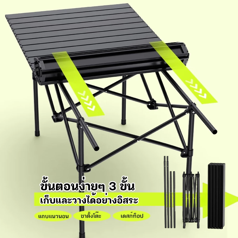 โต๊ะแคมป์ปิ้ง โต๊ะสนาม พับเก็บได้ กลางแจ้งและในร่ม พกพาสะดวก รับน้ำหนักได้ถึง150kg thumbnail 4