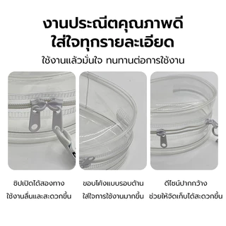 【พร้อมส่งจากไทย】กระเป๋าเครื่องสำอาง PVC ใส กันน้ำ กันฝุ่น ซิปคู่ จุของได้เยอะ ทรงกลม กันฝุ่น พกพาสะดวก