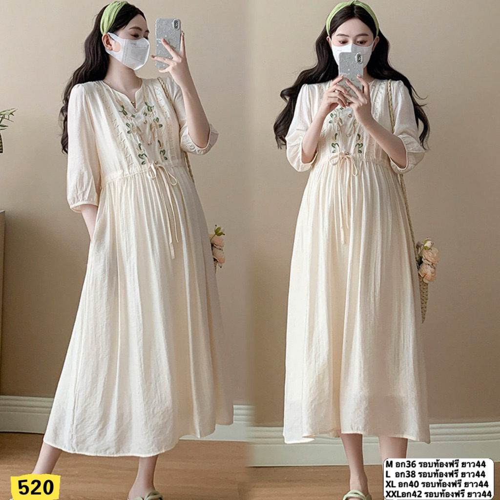 ชุดเดรสคนท้องสีครีมลายปักดอกไม้ มีสายผูกเอว มีซับใน พร้อมส่ง