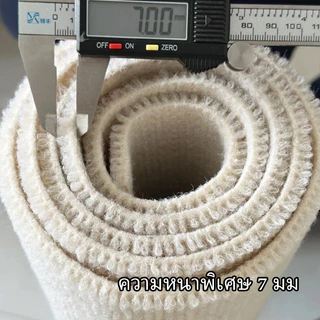 พรหมปูพื้น พรหมหนา 7 มม กว้าง 1/2 เมตร ความยาว 1-10 เมตร ตัดได้ ปูห้องนอน ห้องนั่งเล่น พรมดักฝุ่น ขนฟูนุ่ม ทนทาน