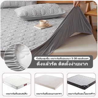 ผ้าปูที่นอน 3/3.5//5/6ฟุต เนื้อผ้าดี ป้องกันไรฝุ่น ครอบคลุมเต็ม 360° รัดมุม นุ่มนอนสบาย ผ้าปูที่นอนกันน้ำ