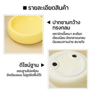 ALLYS ชามอาหารแมวเซรามิกสองชั้น ชามข้าวแมว ชามน้ำแมว ป้องกันสิวแมว ทรงสูงไม่ก้มมาก เซรามิกแท้ ปลอดสารตะกั่ว