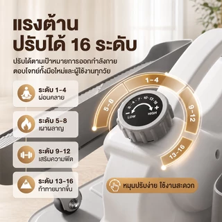 Mini Elliptical เครื่องเดินวงรี ลู่เดินกึ่งสเต็ป เอว น่อง เครื่องออกกำลังขาลัง เดินออกกำลังกายในร่ม รองรับน้ำหนัก 300กก