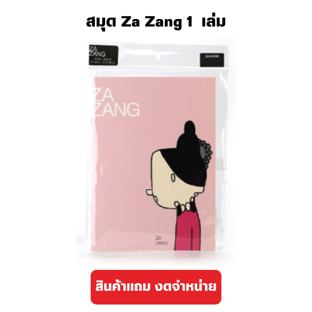 [สินค้าสมนาคุณงดจำหน่าย] KE SUMMER BAG - SUN