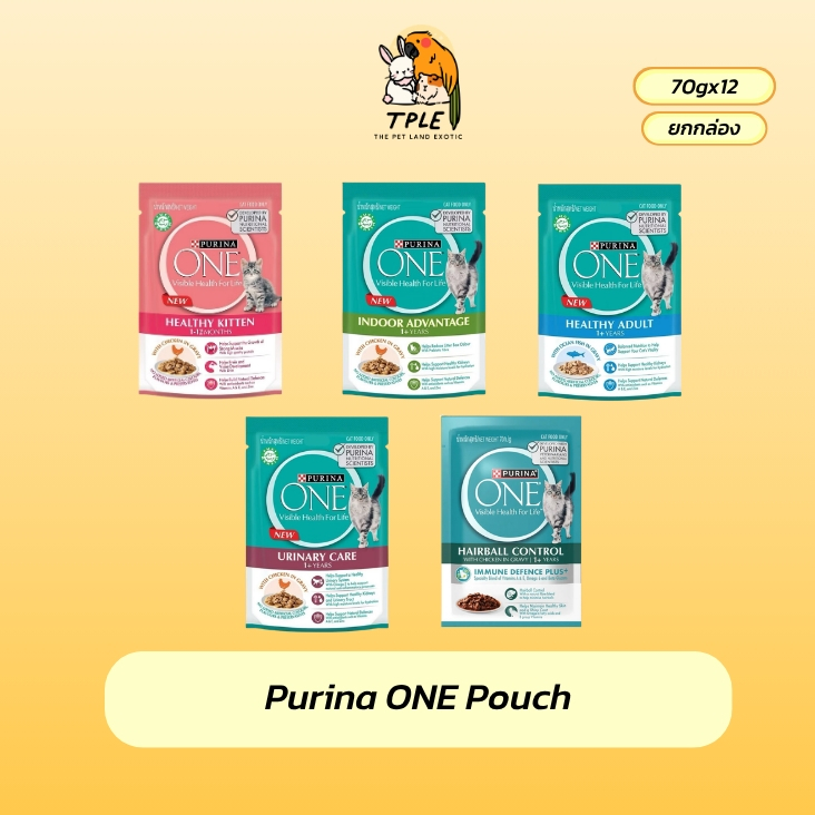 [ยกโหล 12 ซอง ]Purina ONE  Pouch - อาหารเปียกแมว เพียวริน่า 70g