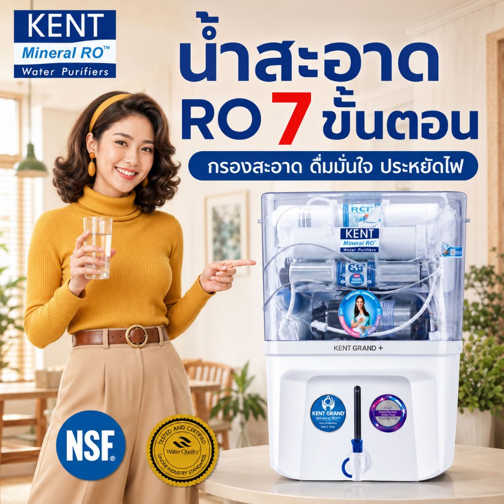 Dr. Green Energy เครื่องกรองน้ำแร่ RO 6 ขั้นตอน GRAND+ (Double RO+UF+UV+TDS Control+UV in Tank)*ส่งฟ