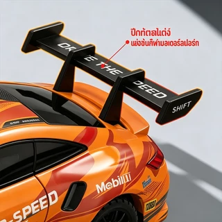 รถบังคับดริฟท์บนโต๊ะ RC Drift 1:64 รถแข่งจิ๋ว ขนาดเล็ก เล่นได้ทุกที่ ของเล่นเด็ก