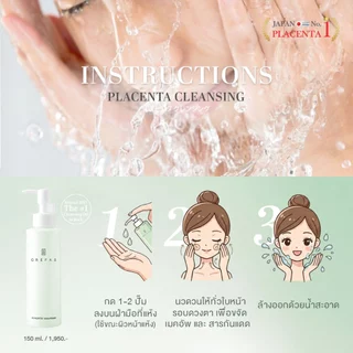 Grefas Placenta Cleansing เกรฟาส พลาเซ็นต้า คลีนซิ่ง Cleansing Oil สลายเมคอัพหมดจด ผิวชุ่มชื้น เปล่งปลั่ง กระจ่างใส