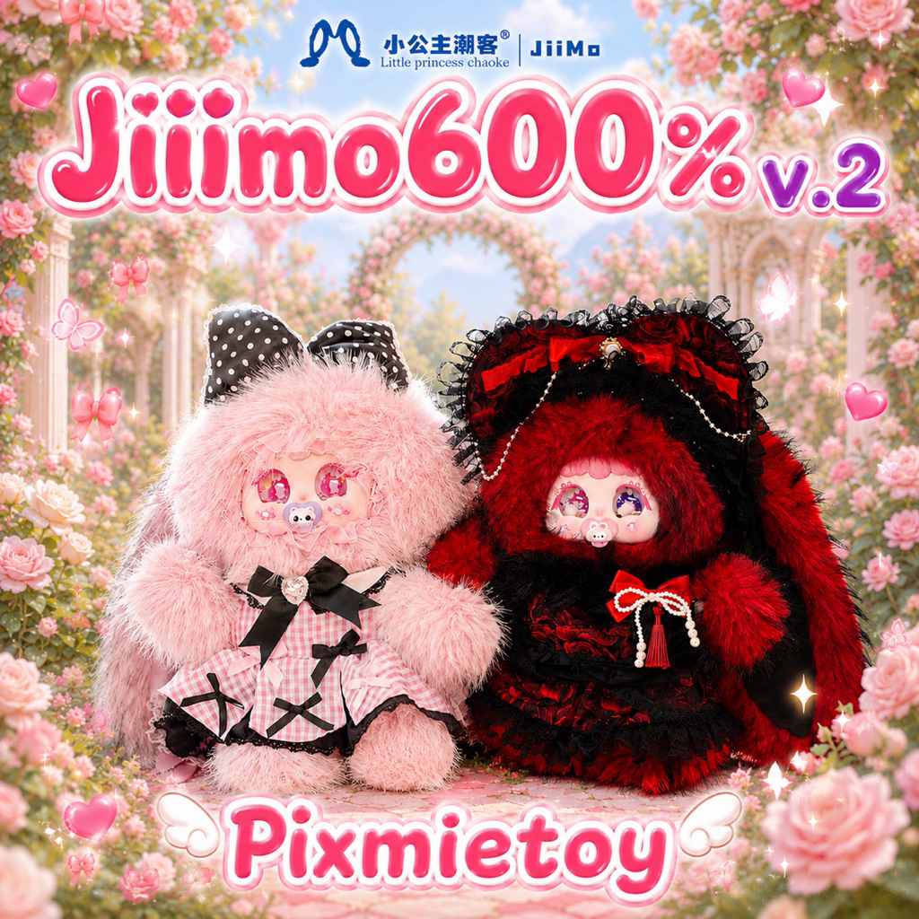 jiimo 600% v.2 (เปิด9/7/69)