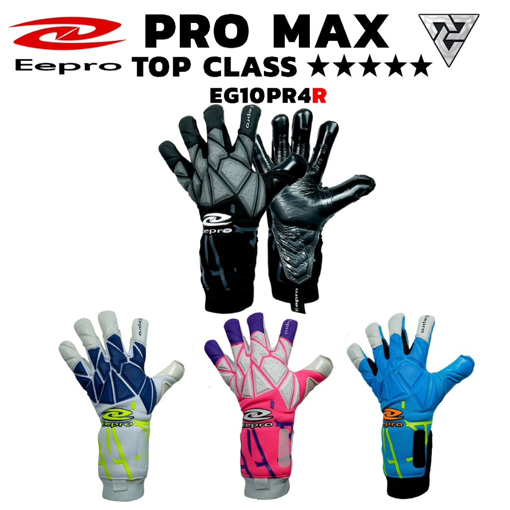 Eepro EG10PR4R ถุงมือประตู PRO MAX รุ่นท็อป TOP CLASS โฟมเหนียวหนึบ มีเซฟนิ้ว โชนชกบอล