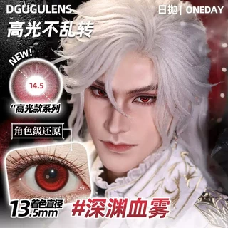 พร้อมส่ง🇹🇭 Dgugu Fixed คอนแทครายวัน เลนส์แกนคงที่ไม่หมุน คอสเพลย์ มีค่าสายตา 0.00-8.00