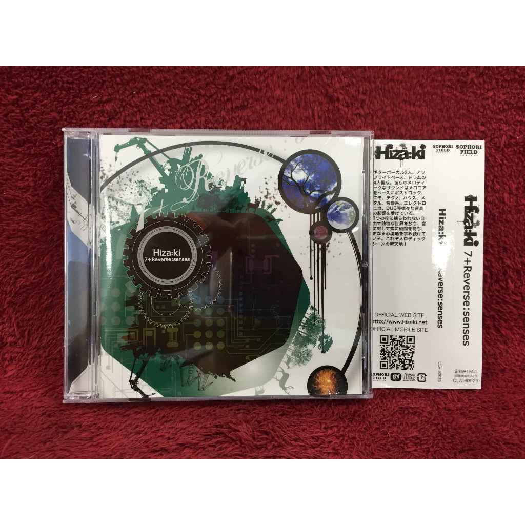 CD Hiza:ki - 7+Reverse:senses สภาพตามรูปปก AA334-8