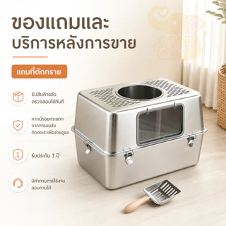 ห้องน้ำแมว ถังทรายแมวสแตนเลส กระบะทรายแมวขนาดใหญ่ ขนาดใหญ่ ห้องน้ำแมวป้องกันสนิม Stainless Steel Cat Litter Box