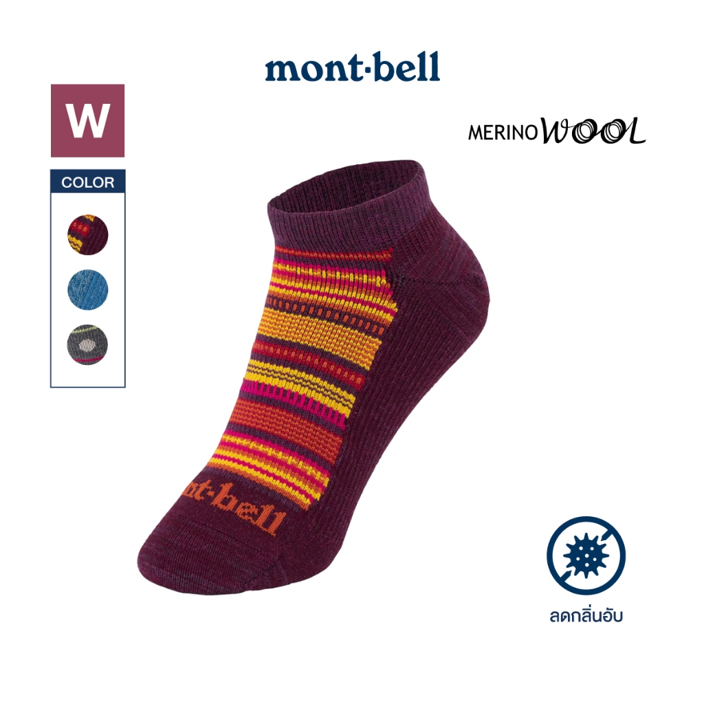Montbell ถุงเท้า รุ่น 1118433 Merino Wool Travel Ankle Socks Women's