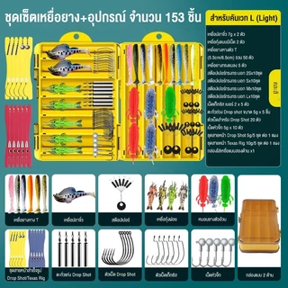 Fisher's เหยื่อตกปลาประดิษฐ์ 24/36/43/55/72/94pcs อเนกประสงค์ เหยื่อปลอม เหยื่อว่ายน้ํา ชุดตะขอตกปลา เหยื่อนุ่ม