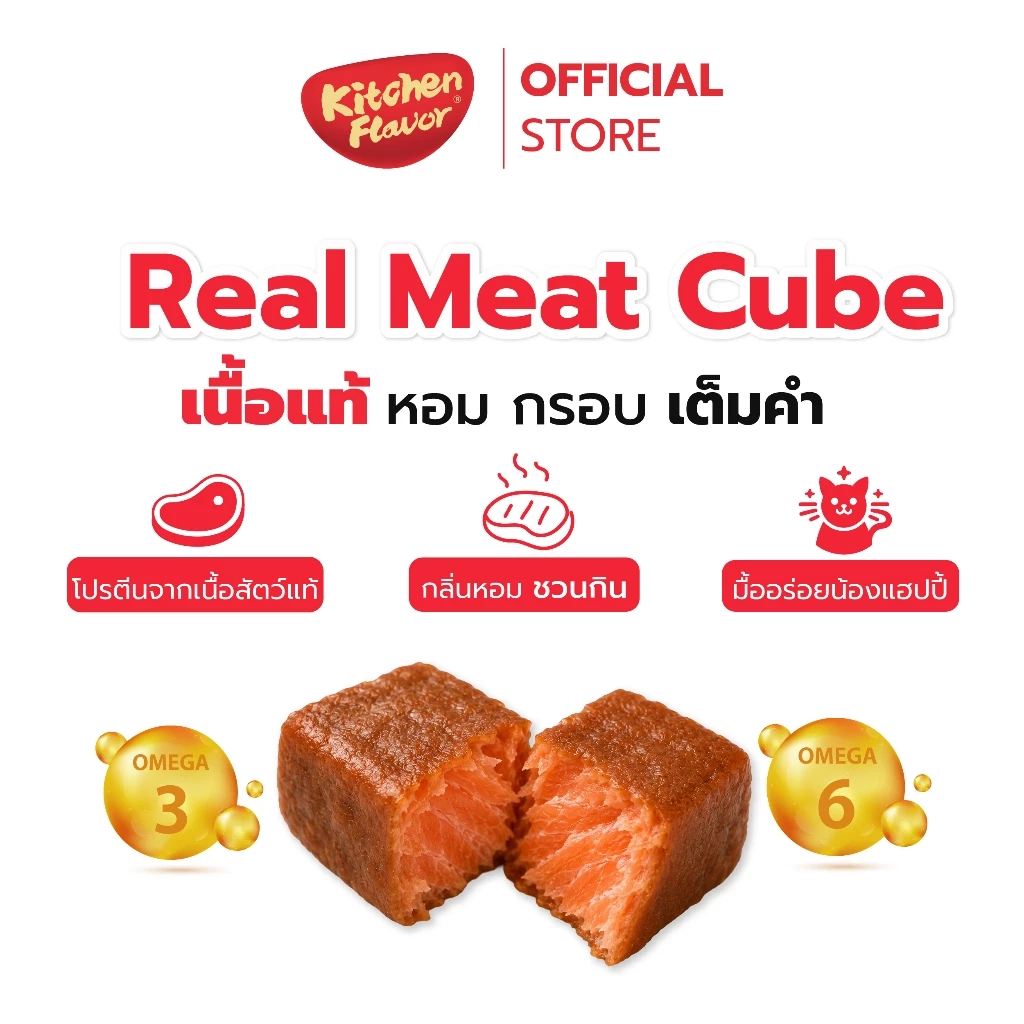 [ขนาดทดลอง 40 กรัม] Kitchen Flavor อาหารสำหรับแมวและสุนัขทานยาก ทุกช่วงวัย ทุกสายพันธุ์ thumbnail 4