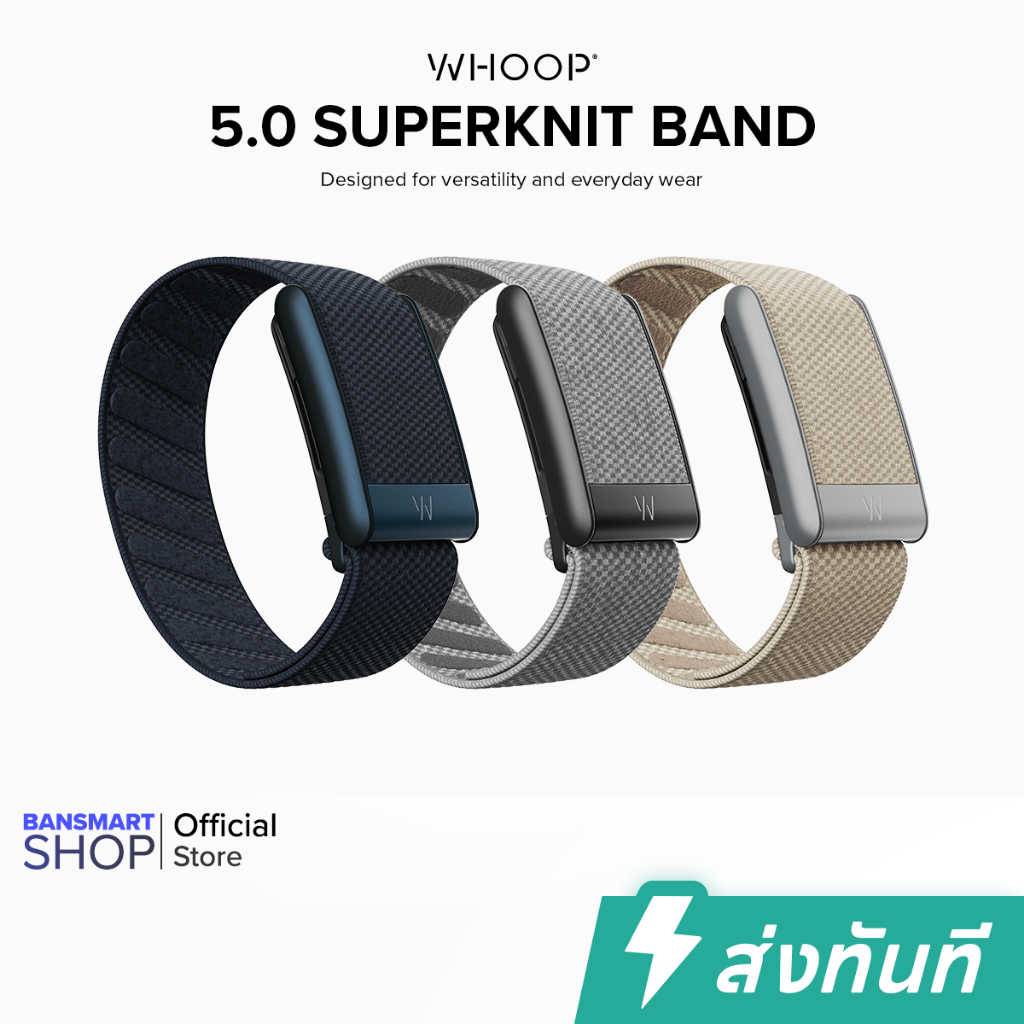 WHOOP 5.0 SuperKnit Band สายสำรอง สวมใส่ในชีวิตประจำวัน