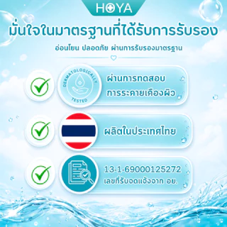 (ราคาส่งยกลัง 24ห่อ)HOYA Baby Wipes Value Pack ทิชชู่เปียกเด็ก สูตรน้ำบริสุทธิ์ 99.9% ไม่มีแอลกอฮอล์ ไม่มีน้ำหอม