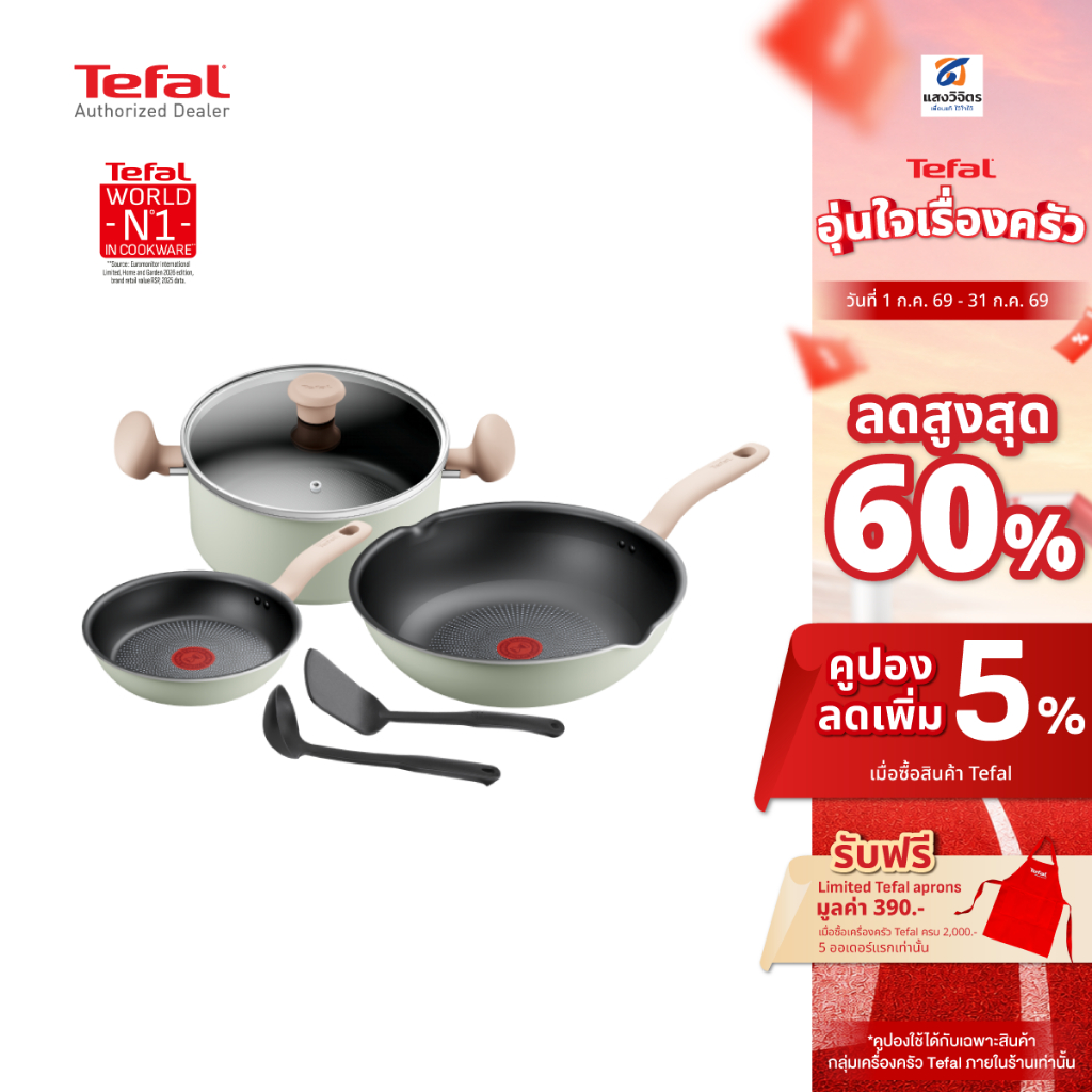 Tefal ชุดเครื่องครัว SO MATCHA รุ่น G179S695 6 ชิ้น สีเขียวอ่อน