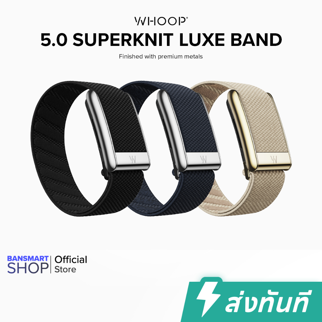 WHOOP 5.0 SuperKnit Luxe Band สายสำรอง ยกระดับความพรีเมียม