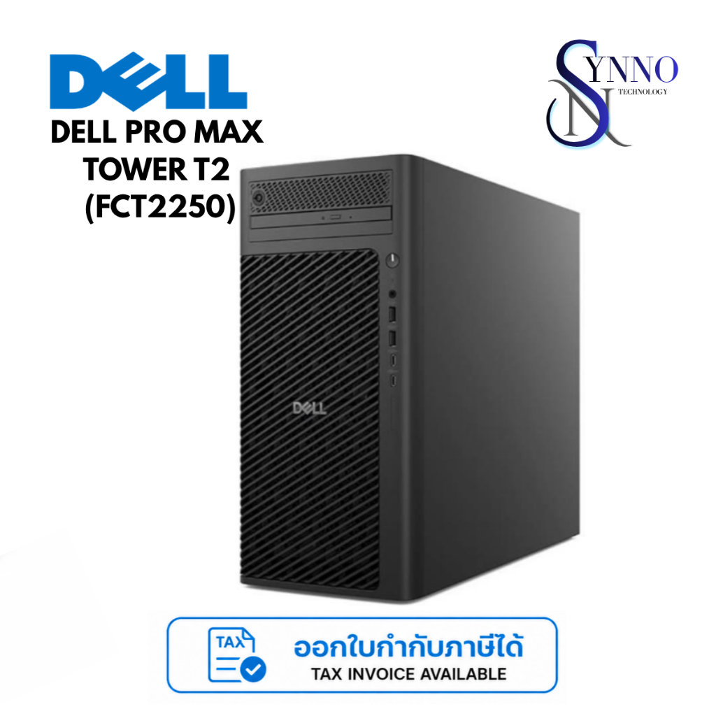 Dell Pro Max Tower T2 Workstation (FCT2250) ขนาดใหญ่ ดีไซน์เรียบหรู พอร์ตเชื่อมต่อหลากหลาย พร้อมใบกำ