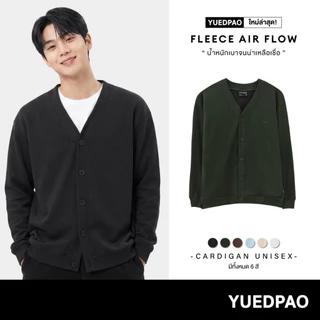 Yuedpao Fleece Air Flow Collection Cardigan Unisex เสื้อคาร์ดิแกน เสื้อคลุมแขนยาว เสื้อกันหนาว สเวตเตอร์ (6 สี)