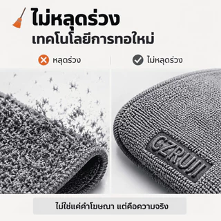 🔥พร้อมส่ง ใน 🇹🇭🔥ผ้าไมโครไฟเบอร์ ผ้าเช็ดรถ ผ้าขนหนูหนังนิ่ม หนา นุ่ม ดูดซับได้ดี เช็ดรถ บ้านๆ
