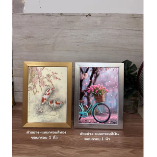 กรอบรูป ใส่ใบประกาศนียบัตร และ รูปภาพ A4 (21x29.70cm) ++ราคาโปรโมชั่น++พร้อมจัดส่ง ++กระจกใสด้านหน้า+ขาตั้ง+หูแขวนผนัง