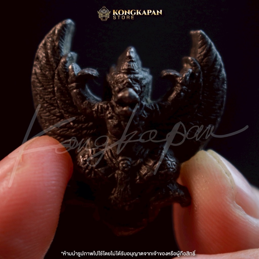 พญาครุฑรุ่นครบรอบ ๑๑๓ ปี พระครูมงคลธรรมสุนทร (หลวงปู่เส็ง รูปที่ 8