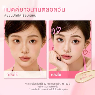Glad2Glow Perfect Cover Cushion คุชชั่นครีมมี่ปกปิดสูง มี 3 เฉดสี 00 Affogato ผิวเย็น /01 Buttercream ผิวกลาง /02 Pralin