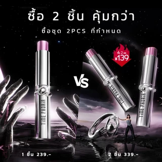 TimePhoria Spectra Ultra Stay-Shine Transfer Proof Lip Vinyl มันวาวสูง กันน้ำ กันเหงื่อ กันฝน